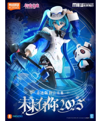 Hatsune Miku Miku With You 2025 Fantastic Series Model Kit