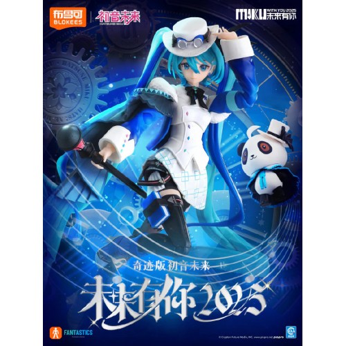 Hatsune Miku Miku With You 2025 Fantastic Series Model Kit