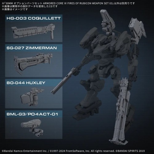 1/144 30MM Option Parts Set Armored Core VI Fires of Rubicon Weapon Set 03