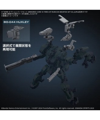 1/144 30MM Option Parts Set Armored Core VI Fires of Rubicon Weapon Set 03