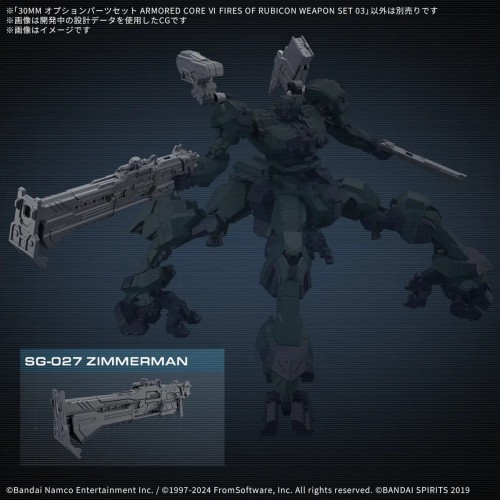 1/144 30MM Option Parts Set Armored Core VI Fires of Rubicon Weapon Set 03