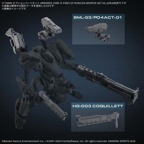 1/144 30MM Option Parts Set Armored Core VI Fires of Rubicon Weapon Set 03