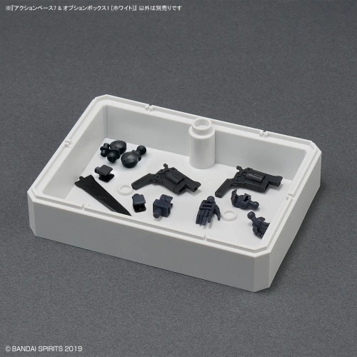 Action Base 7 & Option Box 1 [White]