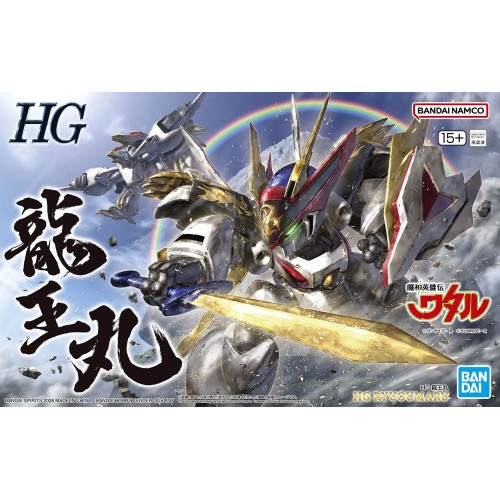 HG Ryuoumaru