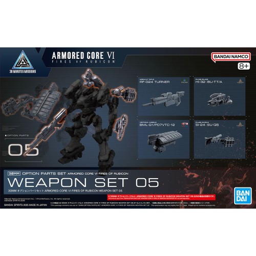 30MM Option Parts Set ARMORED CORE VI FIRES OF RUBICON Weapon Set 05