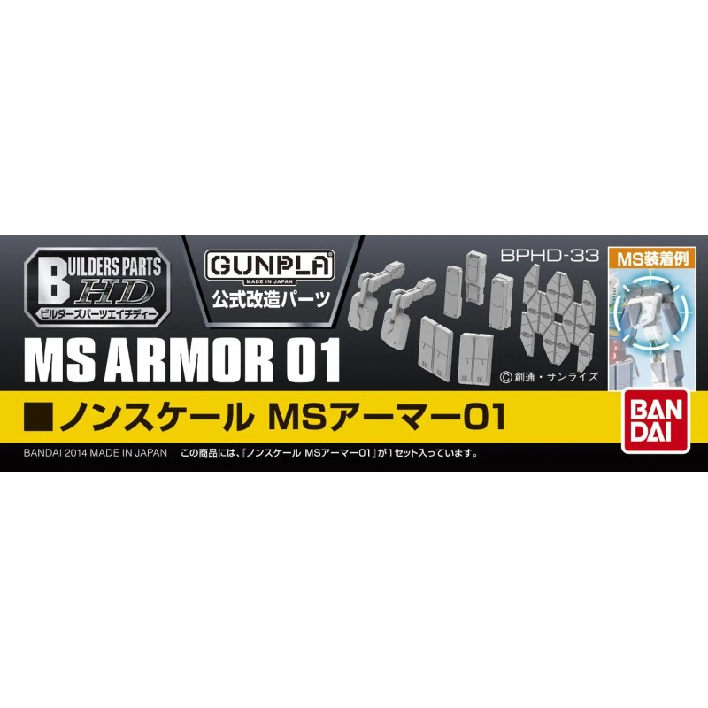 Builders Parts HD: MS Armor 01