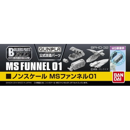 Builders Parts MS Funnel 01