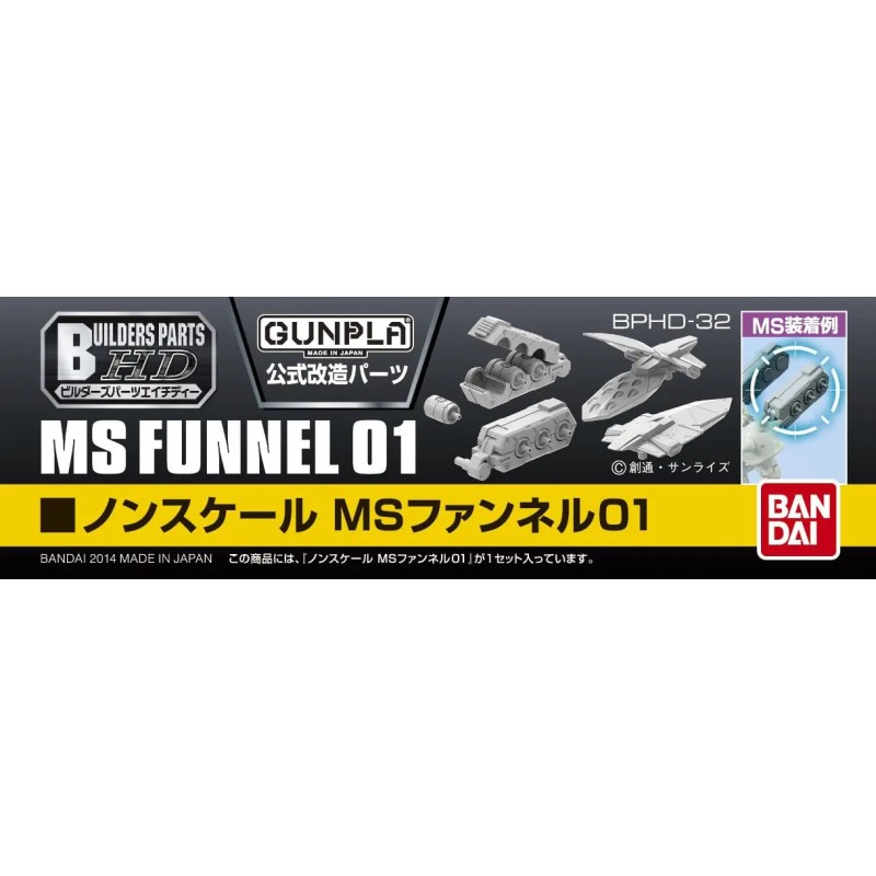 Builders Parts MS Funnel 01
