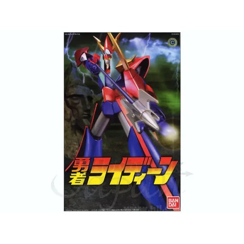 Mechanic Collection Kit Raideen