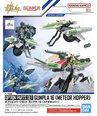 1/144 Option Parts Set Gunpla 16 (Meteor Hopper)