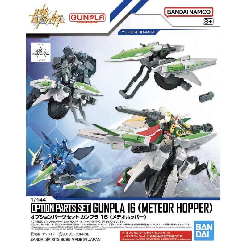 1/144 Option Parts Set Gunpla 16 (Meteor Hopper)