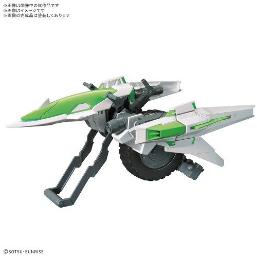 1/144 Option Parts Set Gunpla 16 (Meteor Hopper)