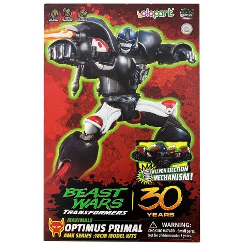 AMK Transformers / Beast Wars (1) Optimus Primal