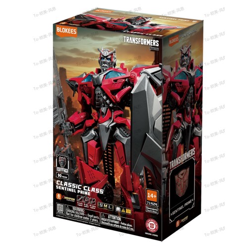 Transformers Sentinel Prime Classic Class 24 Model Kit
