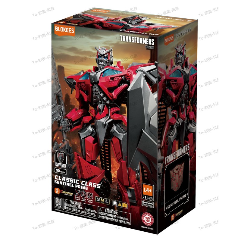 Transformers Sentinel Prime Classic Class 24 Model Kit
