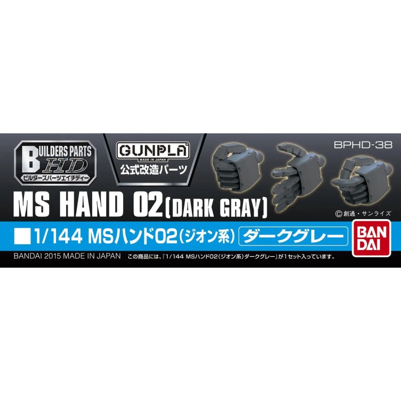 1/144 Builders Parts HD: MS Hand 02 Zeon Dark Gray