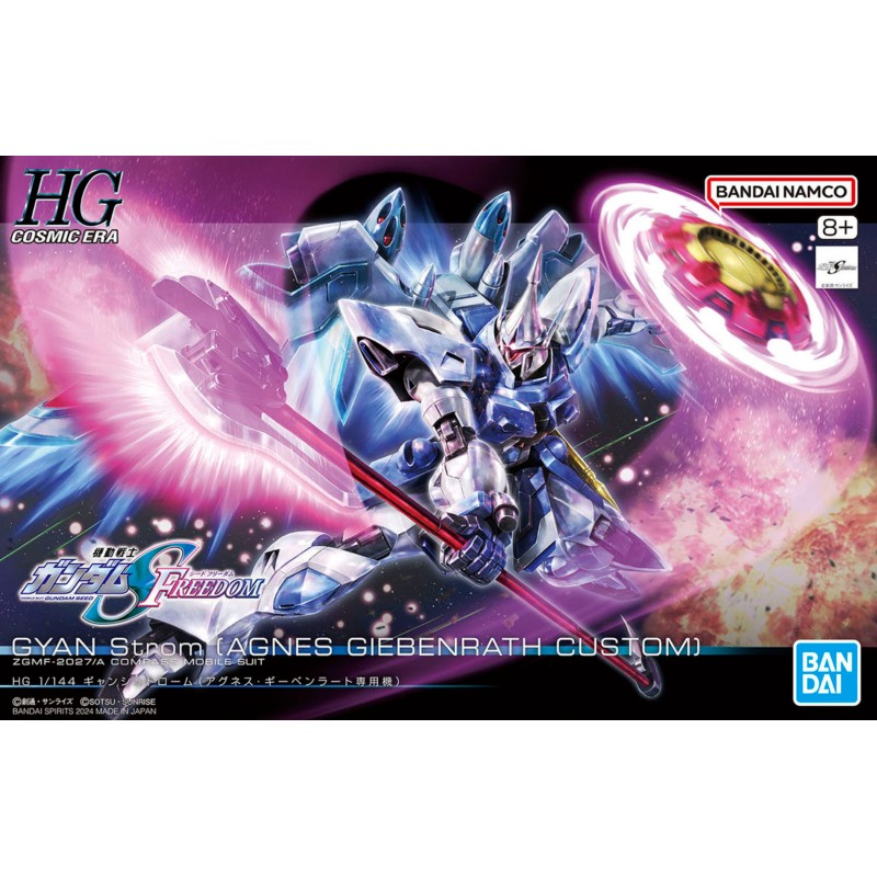 1/144 HG Gyan Strom - Agnes Giebenrath Custom (Gundam SEED Freedom)