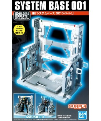 Builders Parts System Base (White)