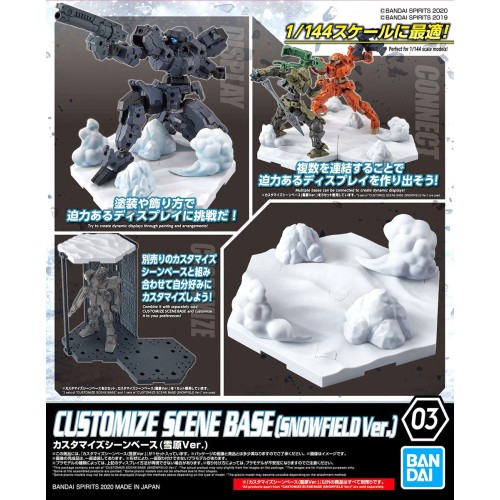 Customize Scene Base (Snowfield Ver.)